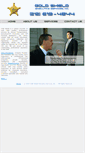 Mobile Screenshot of goldshieldexecutive.com